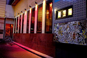 Canary Club - Restaurant Find 0