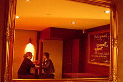 Canary Club - Restaurant Find 2