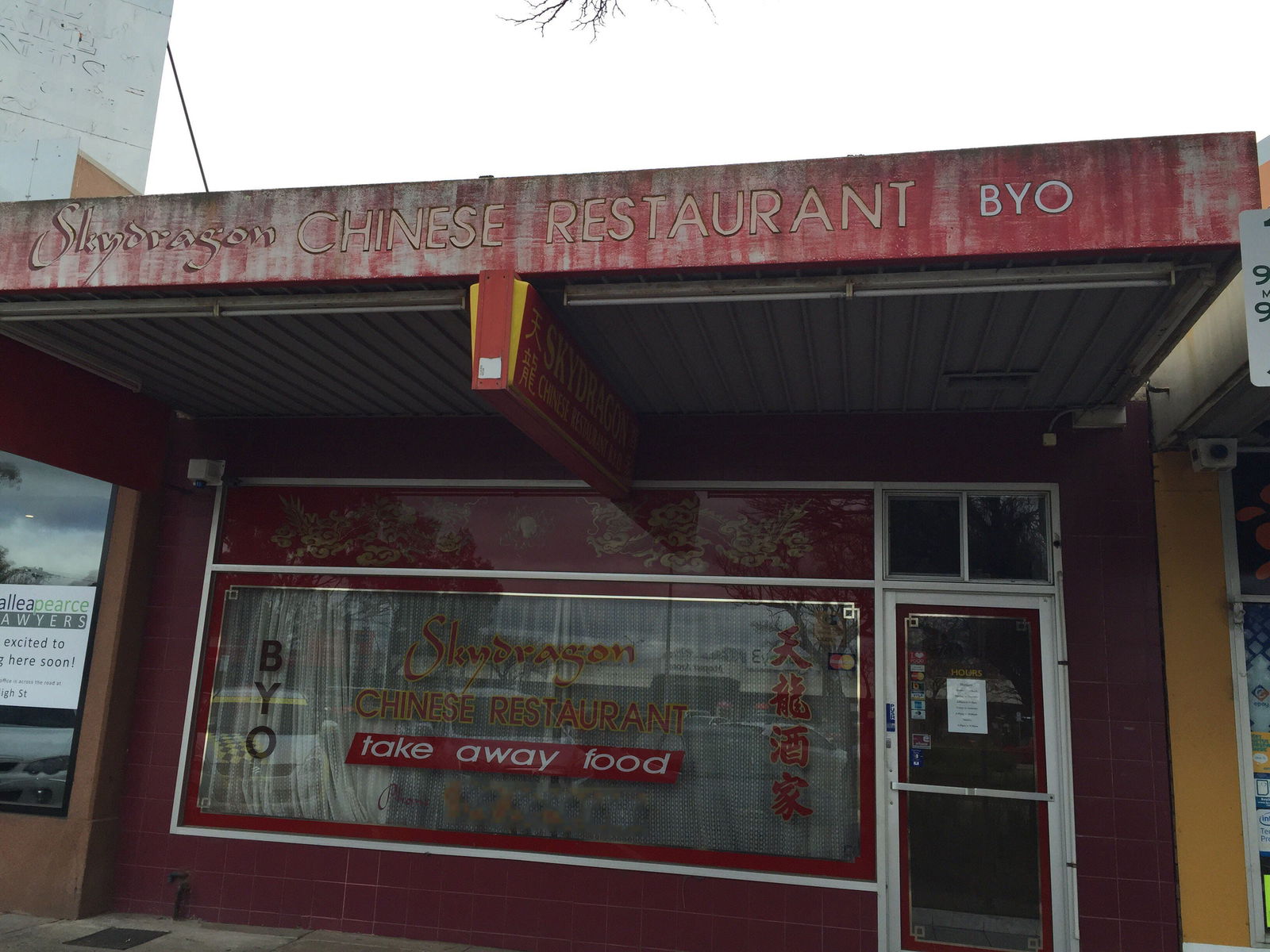 Melton VIC Restaurant Find