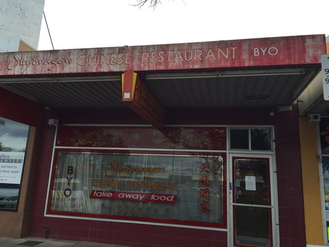 Skydragon - Restaurant Find 0