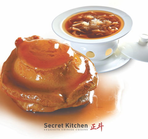 Secret Kitchen - Doncaster - Restaurant Find 0