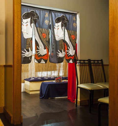 Iori Japanese Restaurant - Restaurant Find 0