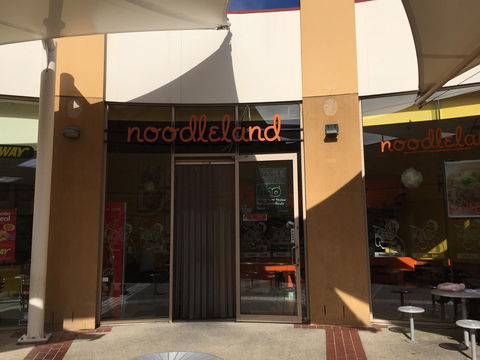 Noodle Land - Restaurant Find 0