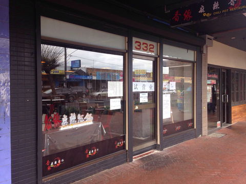 Chili Pot Restaurent - Restaurant Find 0