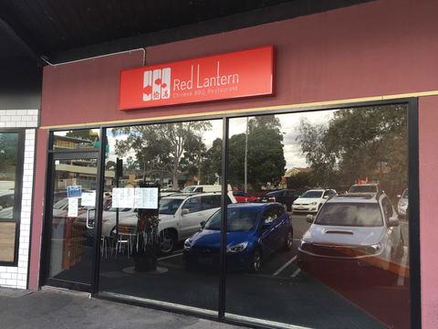 Red Lantern - Restaurant Find 0