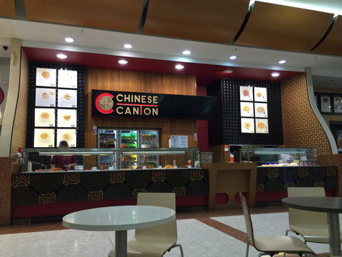 Chinese Canton Carousel - Restaurant Find 0
