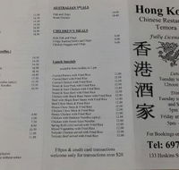Hong Kong Chinese Restaurant - Restaurant Find