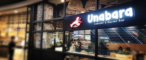 Unabara - Restaurant Find 0