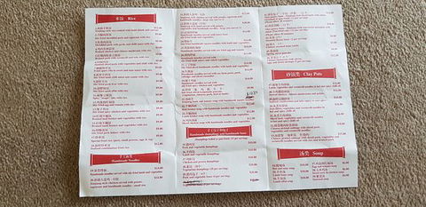 Yaya Xinjiang Chinese Restaurant - Restaurant Find 0
